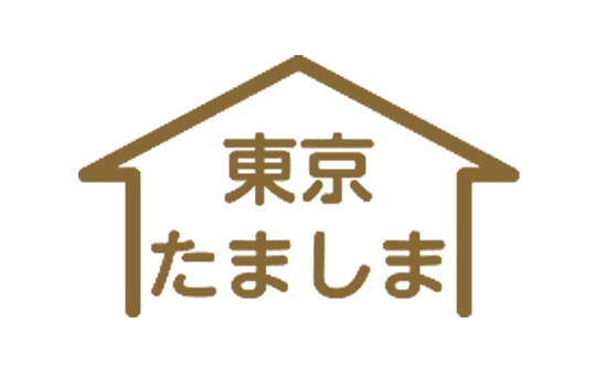 自治体PRブース 多摩島しょ移住定住促進イメージ