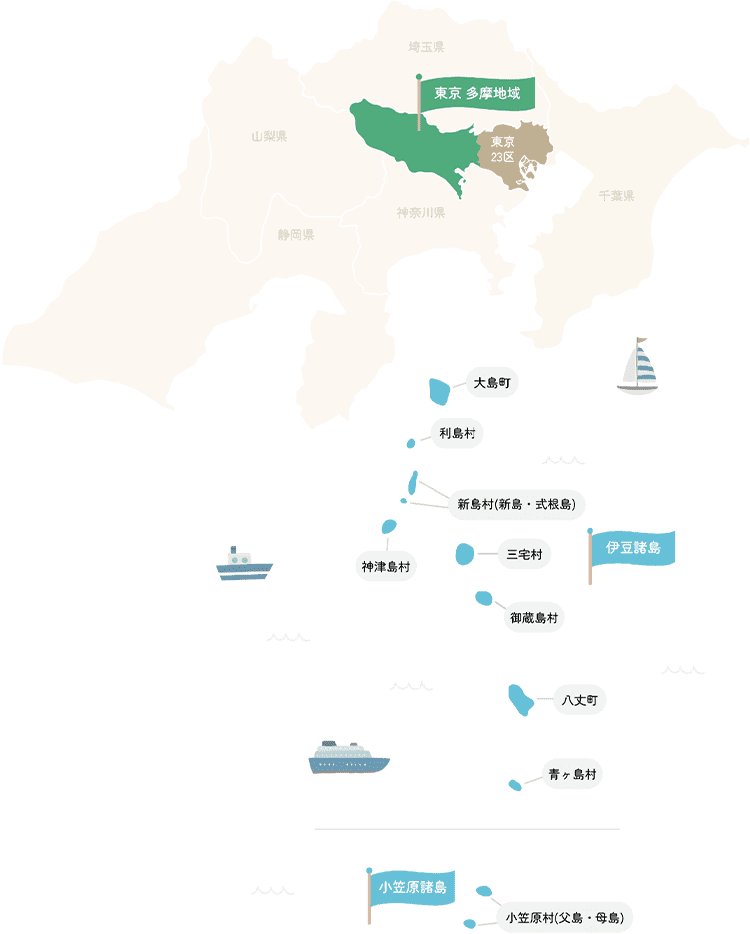 多摩島しょ地域の地図画像